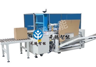 自動(dòng)開(kāi)箱機(jī)YT-40H18