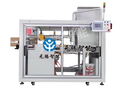 自動(dòng)開(kāi)箱機(jī)YT-H30