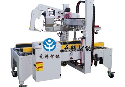 全自動折蓋封箱機(jī)YPI-50