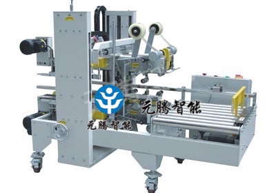 自動角邊封箱機(jī)GPG-50