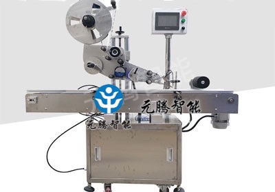 自動(dòng)折蓋貼標(biāo)機(jī)