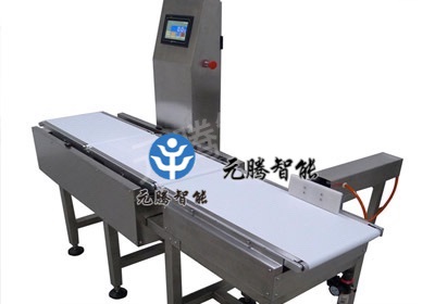 自動稱重分選機(jī)