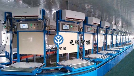 家用空調(diào)生產(chǎn)線空調(diào)流水線空調(diào)流水拉線