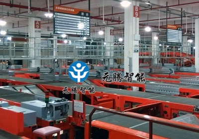 流水線自動測量稱重系統(tǒng)