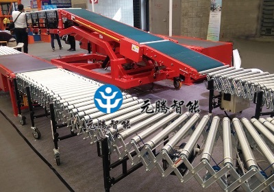 升降功能裝車輸送機(jī)