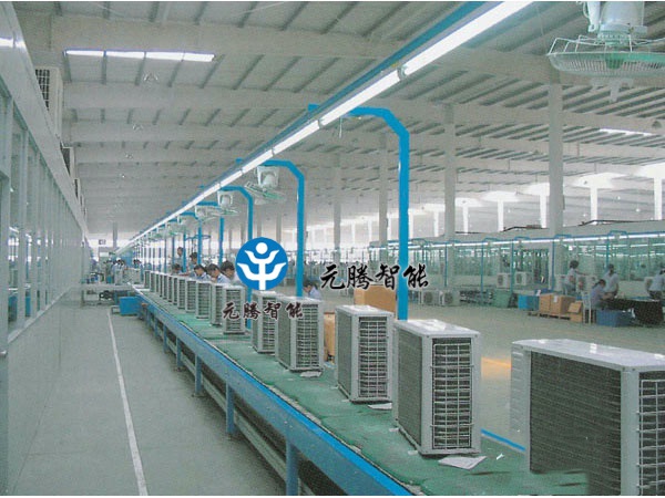 空調(diào)生產(chǎn)線(xiàn)