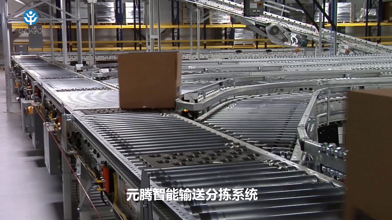 高速分揀機(jī).jpg 高速分揀機(jī).jpg